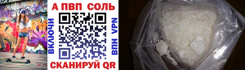 Купить закладку Галлюциногенные грибы Cocaine ГАШИШ Меф мяу мяу МАРИХУАНА Бирюсинск