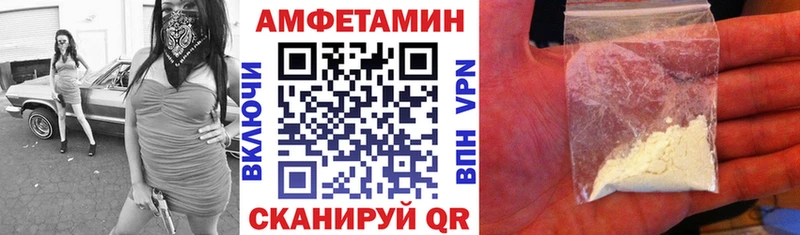 Купить закладки  Бирюсинск  Амфетамин 97% 