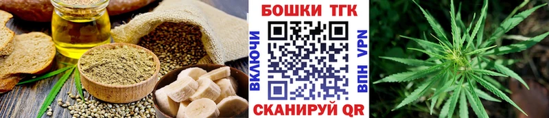 Купить  Бирюсинск  Canna-Cookies марихуана 