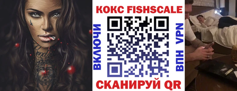 Купить закладки  Бирюсинск  КОКАИН Columbia 