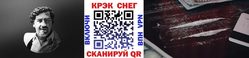 COCAIN 99% Бирюсинск