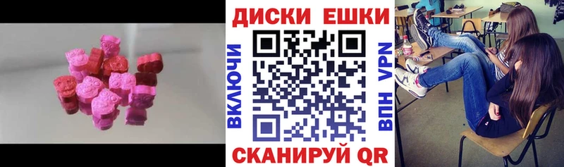 Купить закладки  Бирюсинск  ЭКСТАЗИ XTC 