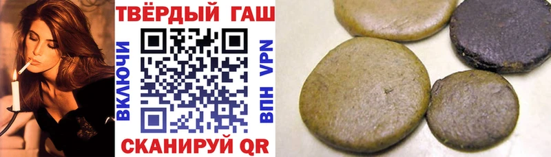 Гашиш Ice-O-Lator Купить где Бирюсинск
