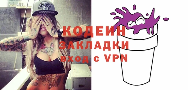 прущие крисы Красноперекопск