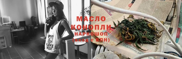 гашишное масло Краснотурьинск
