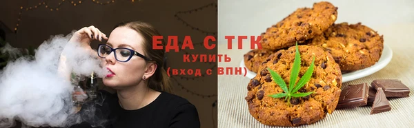 прущие крисы Красноперекопск