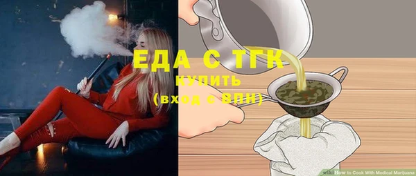 прущие крисы Красноперекопск