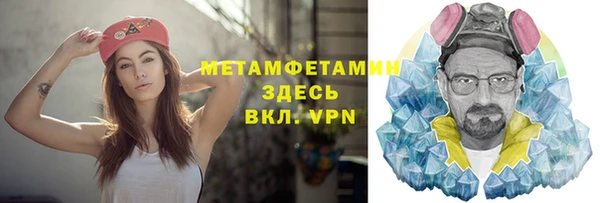 гашишное масло Краснотурьинск