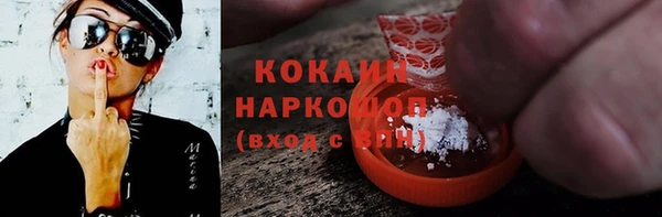 прущие крисы Красноперекопск
