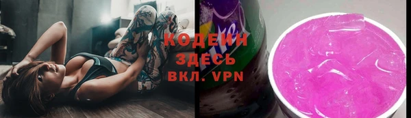 прущие крисы Красноперекопск