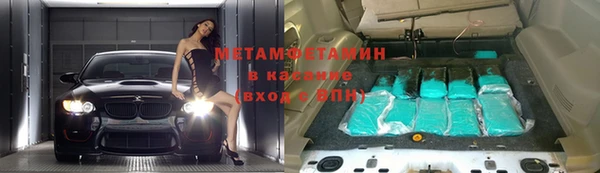 прущие крисы Красноперекопск