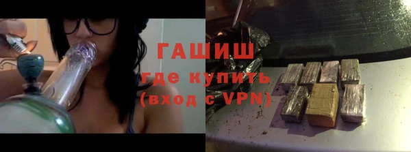 прущие крисы Красноперекопск
