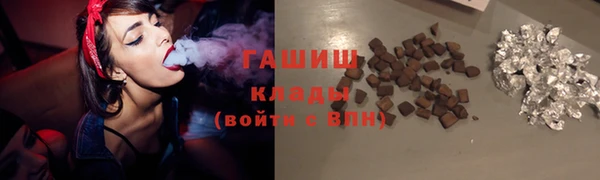 прущие крисы Красноперекопск