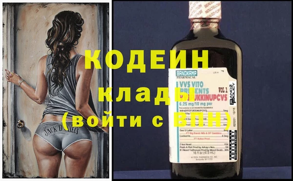 прущие крисы Красноперекопск