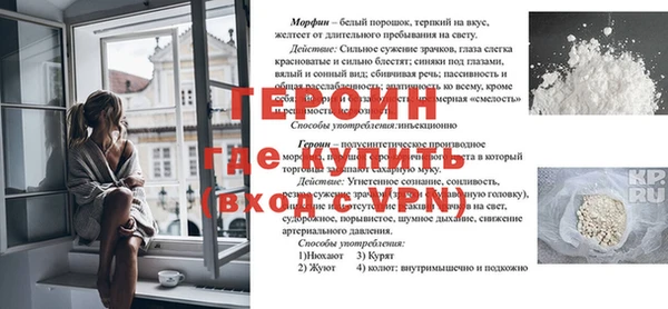 ешки Краснослободск