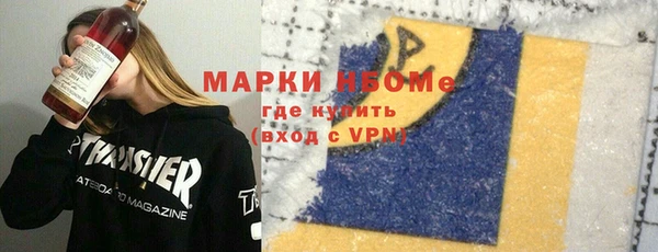 прущие крисы Красноперекопск