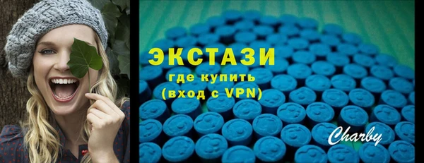 гашишное масло Краснотурьинск