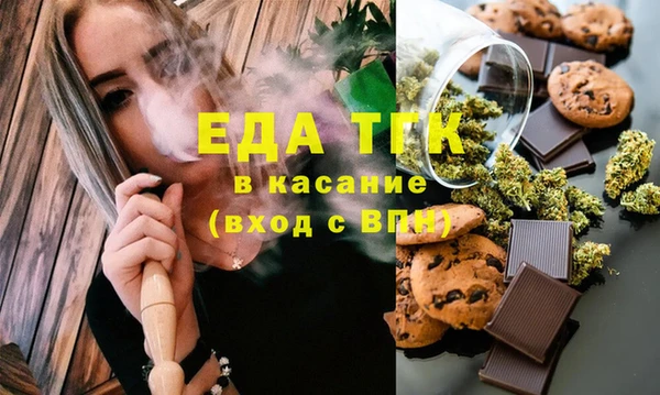 прущие крисы Красноперекопск