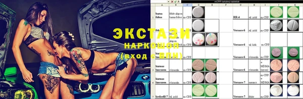прущие крисы Красноперекопск