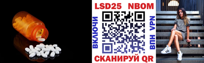 Лсд 25 экстази ecstasy  Купить  Бирюсинск 