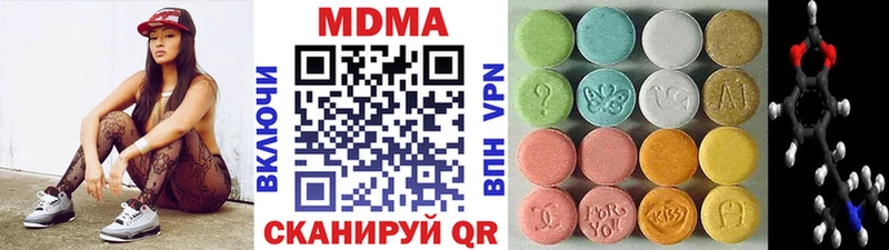 MDMA VHQ  Купить  Бирюсинск 