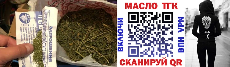 Дистиллят ТГК THC oil  Купить где  Бирюсинск 