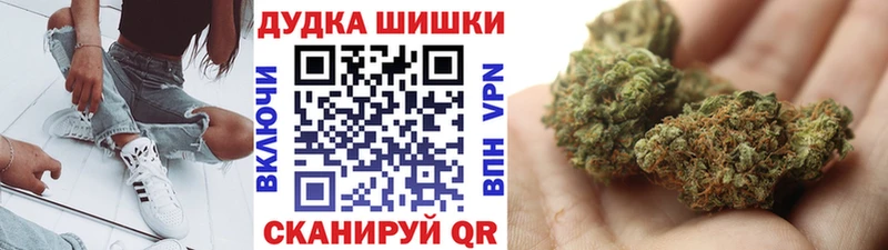 Бошки Шишки White Widow  Купить где  Бирюсинск 