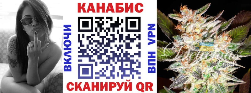 Марихуана гибрид Бирюсинск